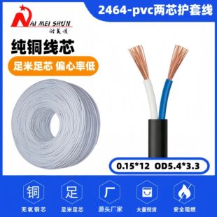 2464��2о�^�۾���|��ܛ�����~�Դ�A��PVC����o�׾�