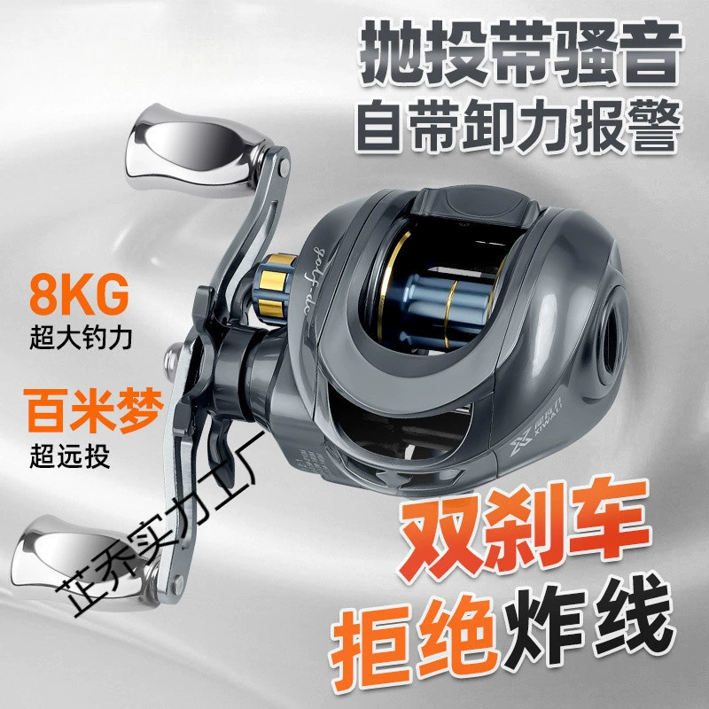 Катушка Xiwali для мини-гольфа постоянного тока для дальнего заброса общего назначения, ловли на приманку, черная катушка с защитой от взрыва.