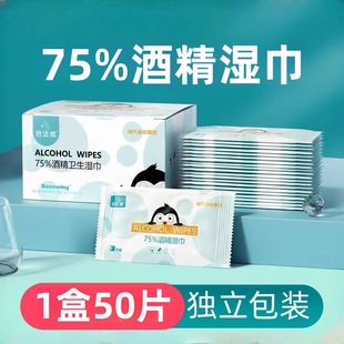 ���Ϻ��Z�����񼈽�50Ƭ�Ϊ����b��yʽ���ƾ���Ƭ75%��ɫ1
