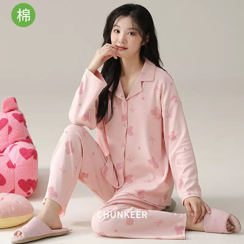 长袖纯棉睡衣女秋冬季甜美开衫翻领舒适家居服女款可外穿休闲套装