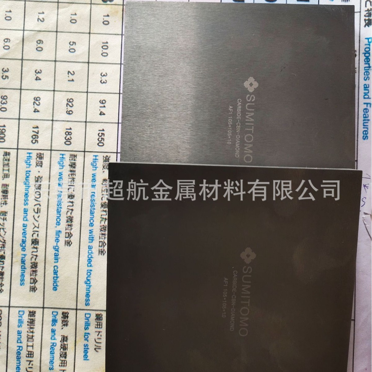 日本进口XF1耐磨钨钢圆棒刀条 硬质合金棒超硬乌钨钢棒板材1~20mm