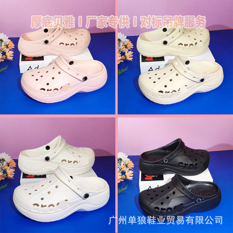 Thick-Soled Cloud Heightening Clogs for Women, Casual Breathable Hollow High-Heeled Outdoor Beach Sandals for Women, Drop Shipping