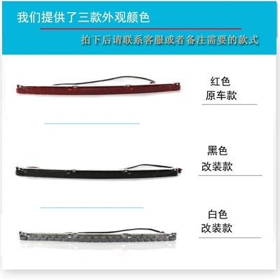 Brake Warning Light, Signal — Brake light