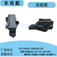 1440H0 9800282180�m�Ø���307ѩ�F��C4����EC5�M���C���� �՚���