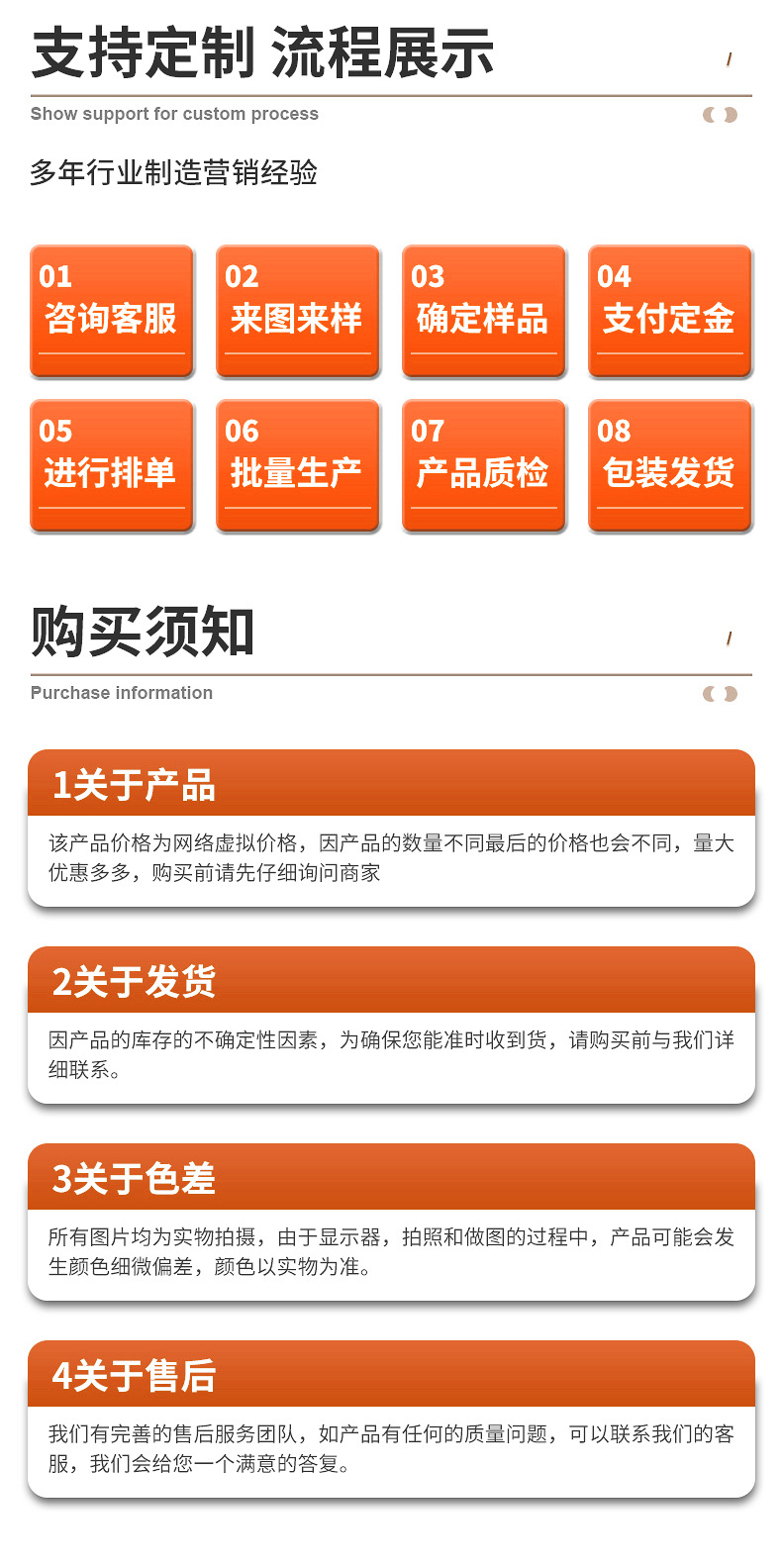 详情页_13.jpg