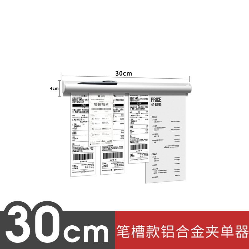 새로운 펜 슬롯 30CM