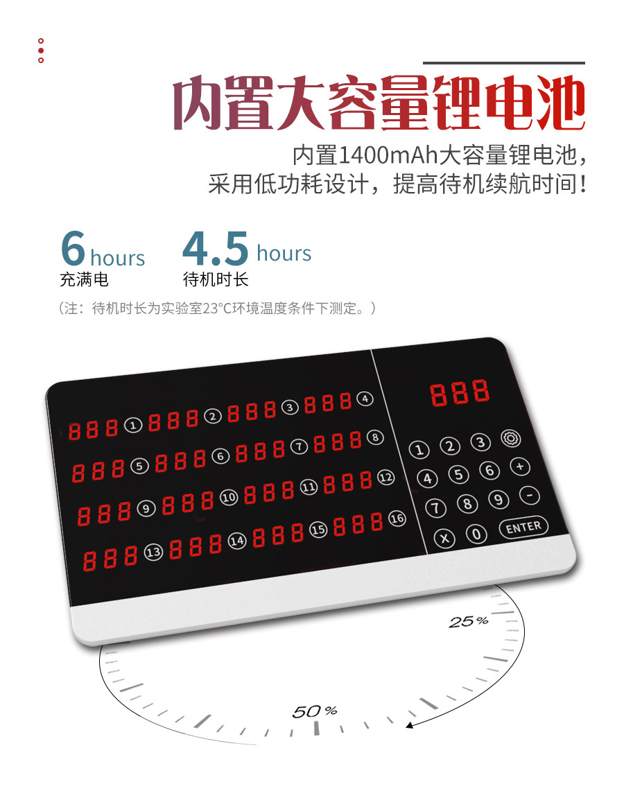 无线抢答器知识竞赛智能语音提示答题抢答系统答题软件电子记分屏-阿里巴巴