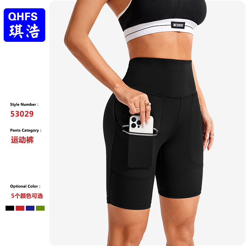 Cross-Border Women's High-Waisted Soft Night Running Reflective Strip Zipper Pocket Jogging Shorts Cycling Pants Sports Pants Fitness Pants Cross-Border Women's High-Waisted Soft Night Running Reflective Strip Zipper Pocket Jogging Shorts Cycling Pants Sports Pants Fitness Pants