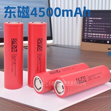 �|��4500mAh 45E�����о DMEGC 21700�늳� 늄�܇�늳�