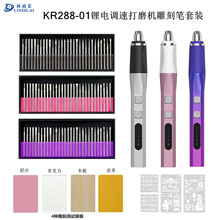 三档调速电磨机小型手持打磨机雕刻笔4种测试板文玩雕刻电动工具