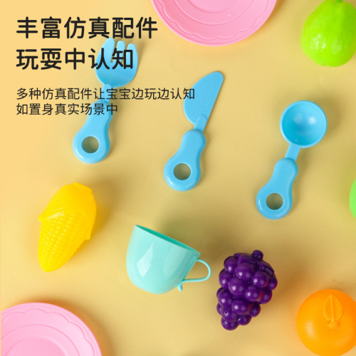 Children's dishwasher toy electric dishwasher kitchen play house simulation fruit cut and play toy