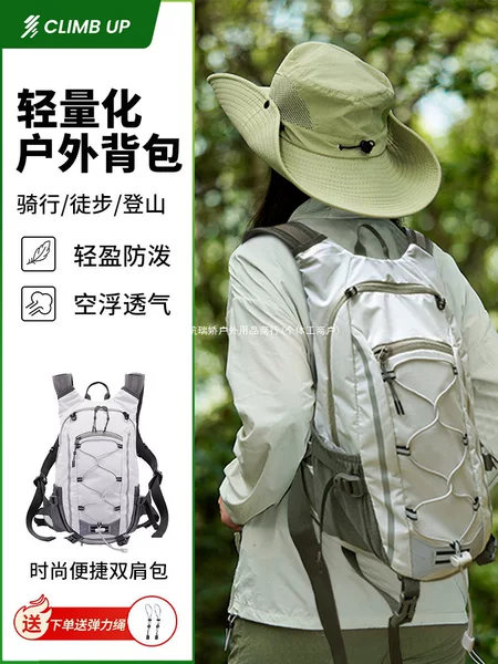 Saipu lightweight hiking backpack for women, outdoor lightweight waterproof travel backpack for men, suitable for mountain climbing and cycling