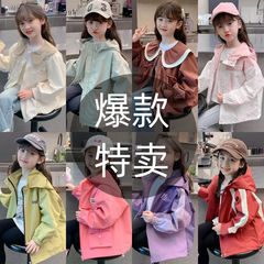 2025新款女童外套秋装韩版小女孩洋气秋季夹克儿童时髦长袖上衣潮