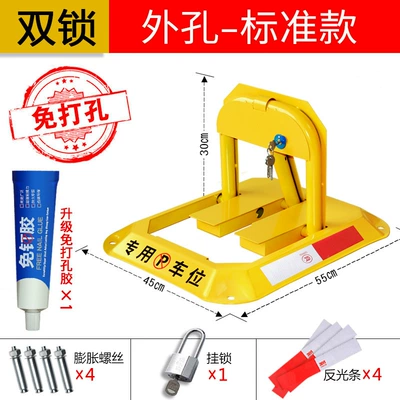 Car lock – Required - no-punching-required-standard-double-lock-version