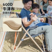 户外折叠椅子便携露营折叠凳钓鱼椅随身靠背椅马扎凳子ODCF胭脂XY