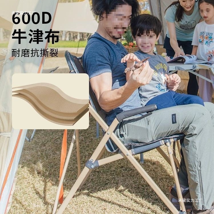 户外折叠椅子便携露营折叠凳钓鱼椅随身靠背椅马扎凳子ODCF胭脂XY