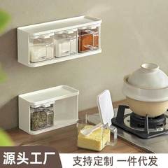 One piece drop shipping seasoning box wall hanging no punching seasoning box multifunctional seasoning jar combination set MSG salt jar