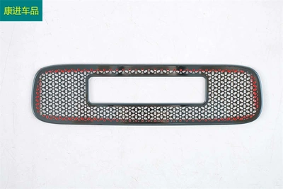 Other Automotive Exterior Supplies, Changan Q07 (2025 model) with - the-center-air-vent-grille-is-large