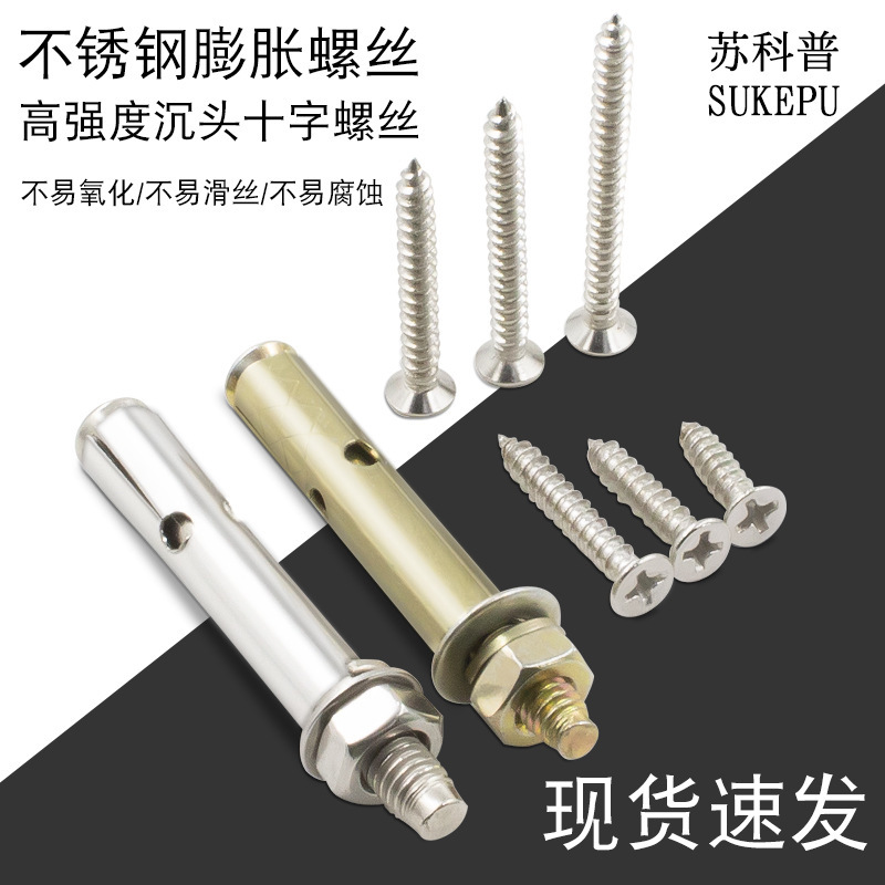 Factory direct supply fiberboard nail galvanized high strength cross countersunk head self-tapping screw cabinet furniture hardened fast wire M4