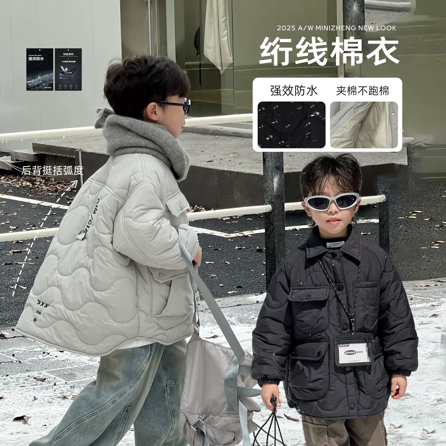 童装男童夹棉外套2025冬季新款儿童加厚棉服大童秋冬保暖衣服