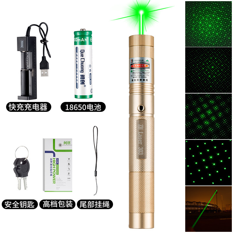 303 レーザーライトハイパワーレーザー懐中電灯長距離グリーンライト屋外グリーンレーザー強力なライト長距離コーチインジケーターペン|undefined
