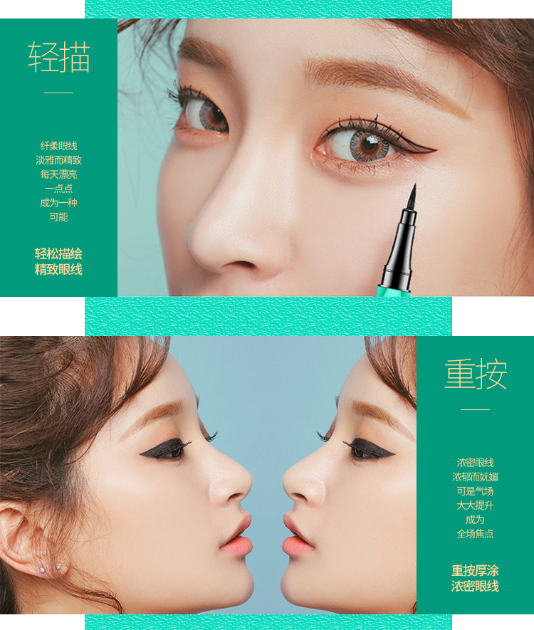 Beauty waterproof and non-smudging eyeliner pen for beginners, smooth and slender eyeliner liquid pen, cosmetics wholesale factory direct sales undefined