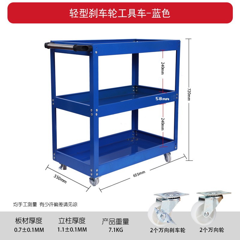 [블루] 라이트 PP 휠 모델 [1000104]