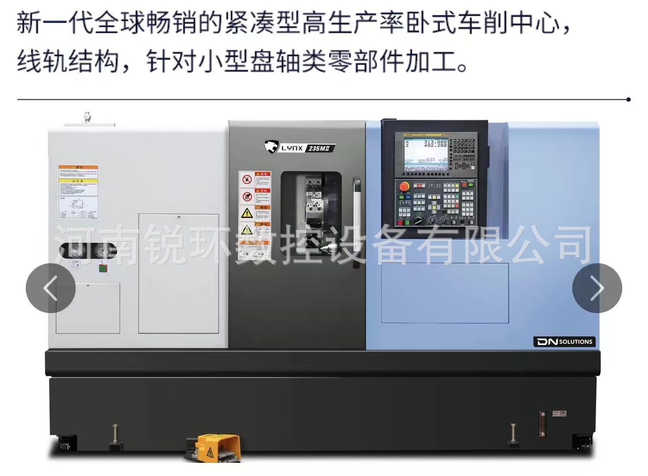 �϶�������ԭ��ɽ������LYNX 235������б��������