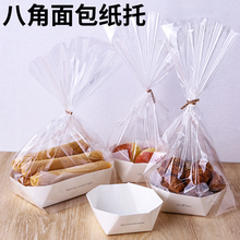 烘焙八角盒船型小酥芙面包泡芙点心包装盒餐包榴莲酥三明治 正八