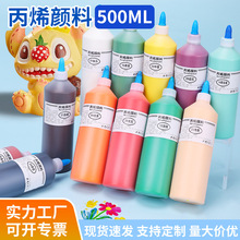 ���l����diy��ϩ���500ml��ƿ���b��ͯ���Lʯ�����ޠ��L���w��