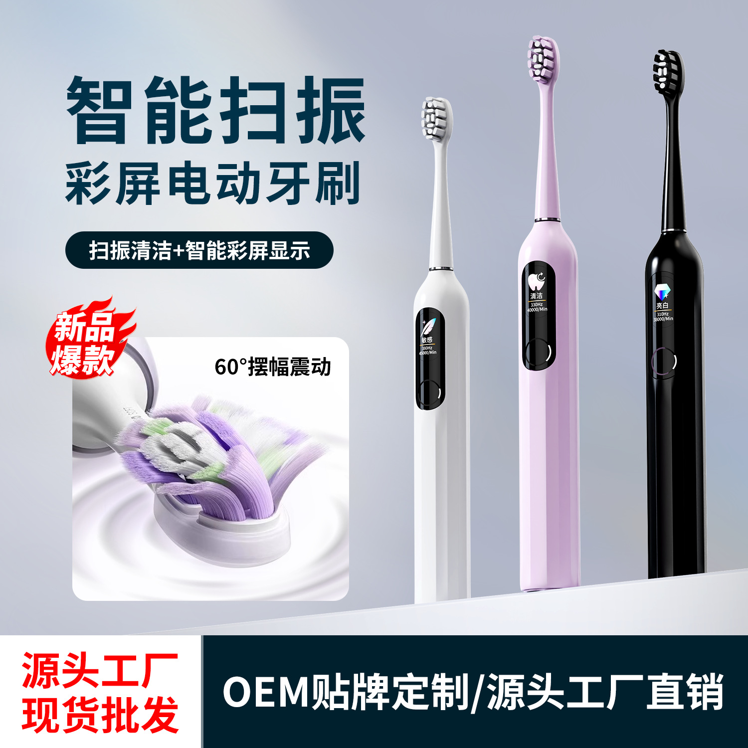Cross-border new servo 2025 sonic sweep vibration integrated electric toothbrush for men and women couples intelligent charging vibration