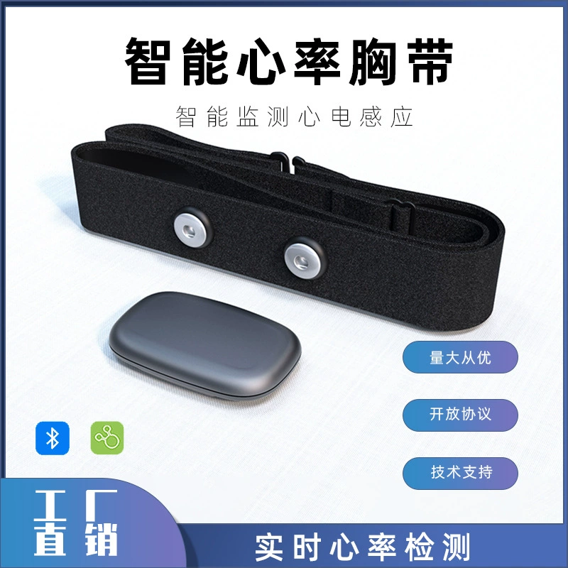 Умный нагрудный ремень Chileaf для сердечного ритма, водонепроницаемый Здоровый Спортивный Bluetooth-муравей + датчик сердечного ритма 5,3 кГц