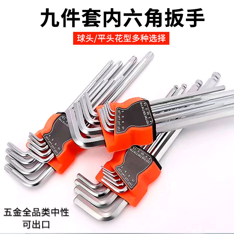 Llave hexagonal genuina s2 juego de 9 piezas cabeza de bola de ciruela destornillador hexagonal en forma de medidor Llave de tubo de manga larga