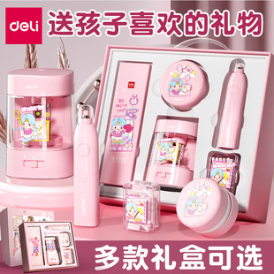 Deli Electric Stationery Set Gift Box Girls Birthday Gift Back-To-School Stationery Gift Pack Boys Souvenir Gift