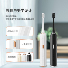 【嚴選】智能聲波電動牙刷成人款情侶家用防水軟毛電動牙刷批發