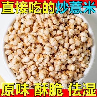 ���ִ�ڡ���޲���ʳ��켴ʳ��޲������ԭζ޲�׻�ɳ�C޲����