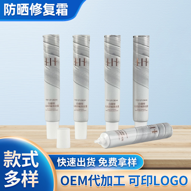 供应洁面乳防晒修复霜软管酒店牙膏颜料包装软管铝塑复合软管