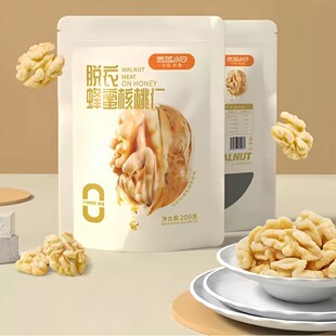 �½�����С�׷��ۺ��������΢���Թ���ʳ�������b200g���l���l