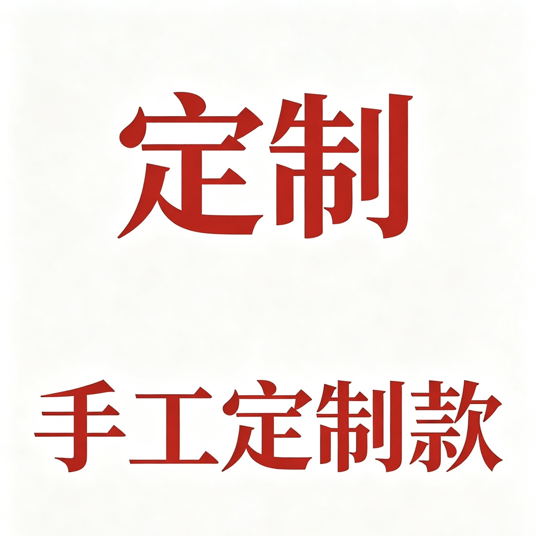 古风头饰流苏制作链接，
