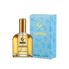 French Jasmine Perfume for Men and Women, Long-lasting Light and Fresh Aroma, Unisex Air Freshener with a Masculine Student Fragrance