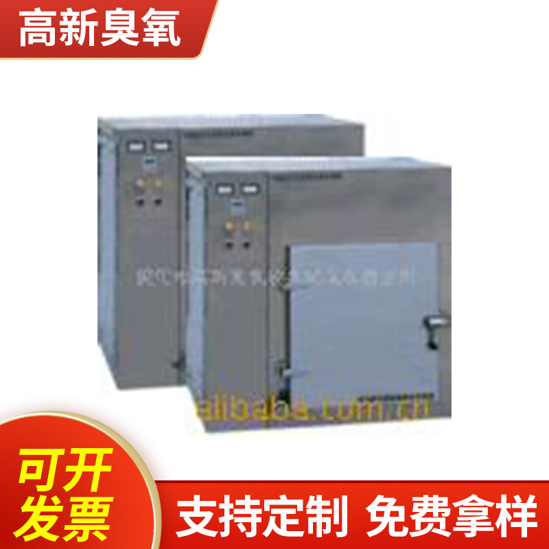 供应臭氧档案消毒柜