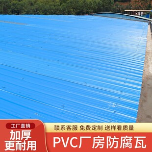 PVC�����ߏS���r�彨�B������߹��̘�֬�ߏS����픸��������Ƭ