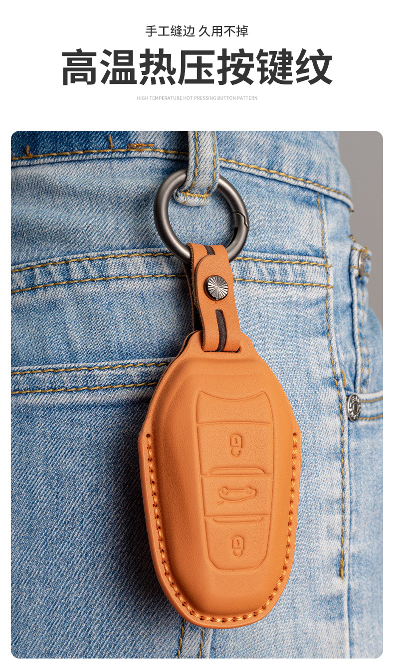 Suitable for Dongfeng Peugeot 408 top layer cowhide leather key case 308 car 3008 men's 4008 case 508500