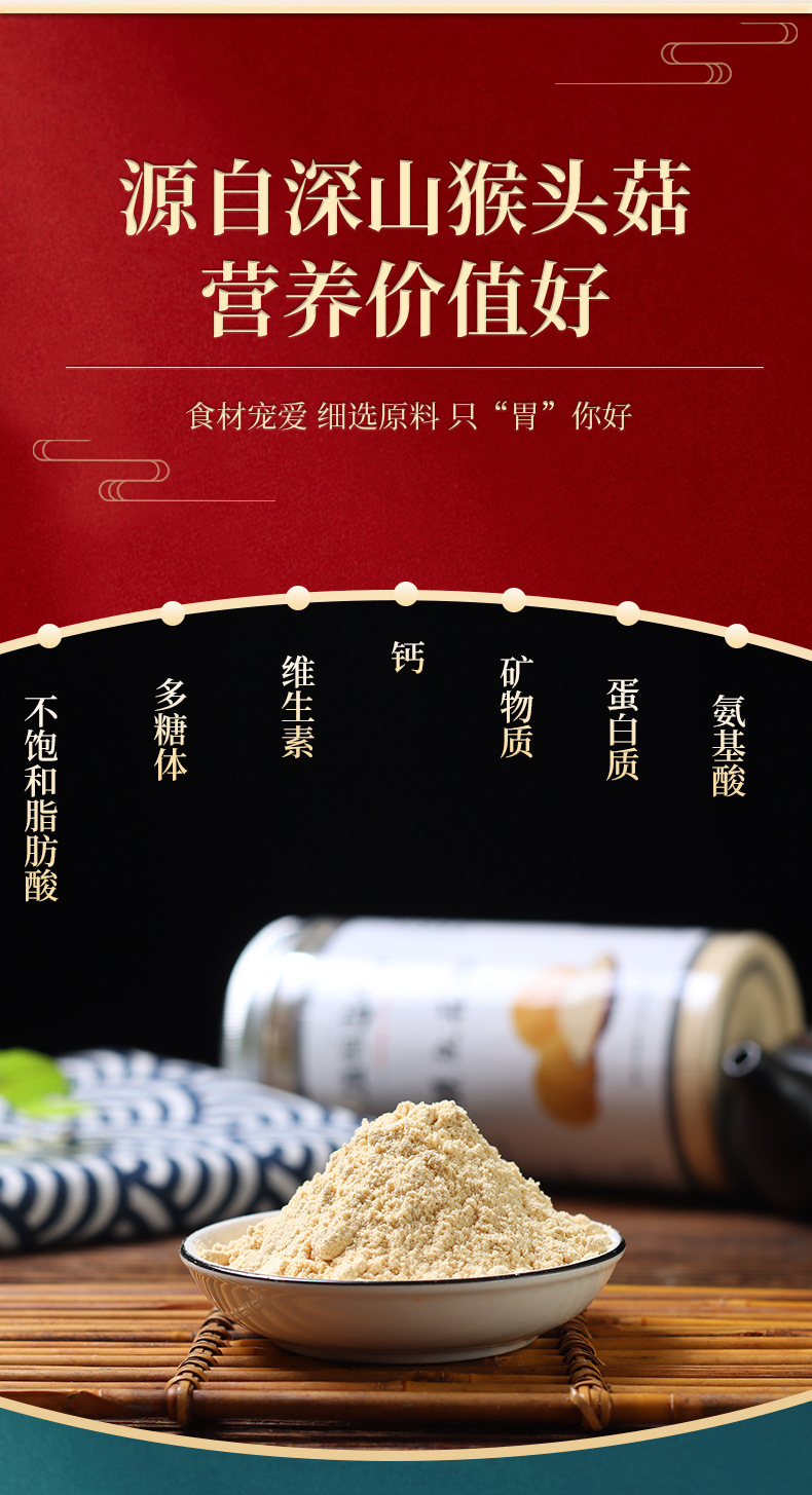 云南滇闽家人食品有限公司_03