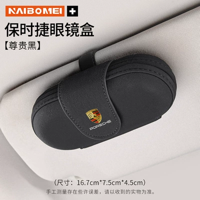 Hanging Sunglasses and Ticket Storage – Car Glasses Clip/Bill Clip - porsche-oval-glasses-case-noble-black-single