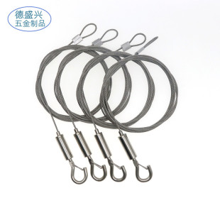 Wire Rope Hook, Adjustable Hook, Hanging Wire Hook for Mirrors, 2m cm Long Stainless Steel Safety Hook, Hardware Accessory to Prevent Falling