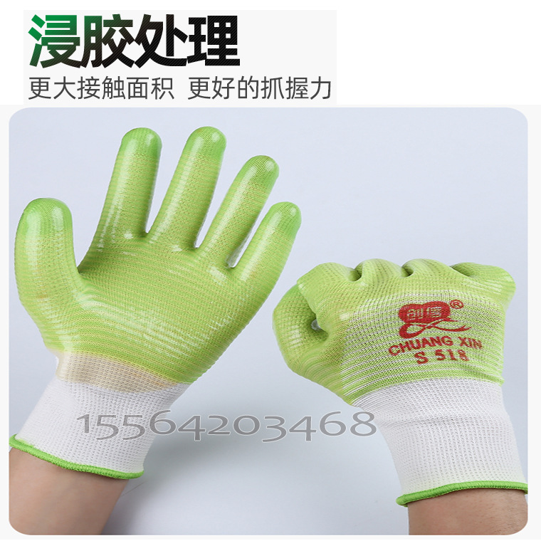 00695#创信S518绿罗纹(斑马纹)pvc半挂手套（进口