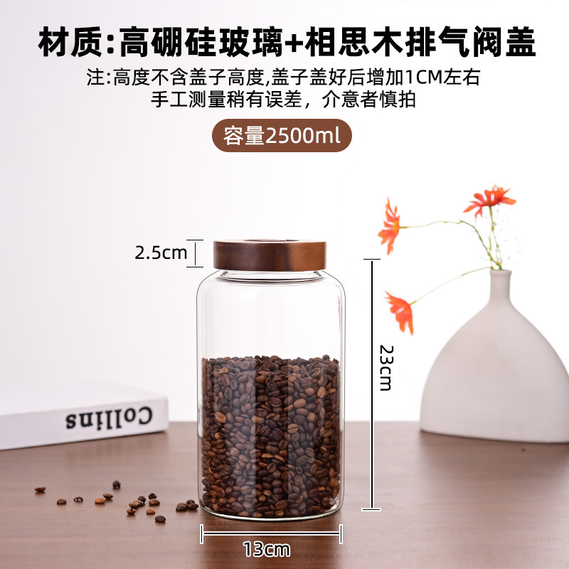 コーヒー豆入り密封瓶、コーヒー豆保存瓶、香り茶みかんの皮保存瓶、保存瓶、ガラス密封瓶|undefined