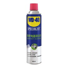 WD40��852236����������坍����Ӄx�������·���λ��WD-40