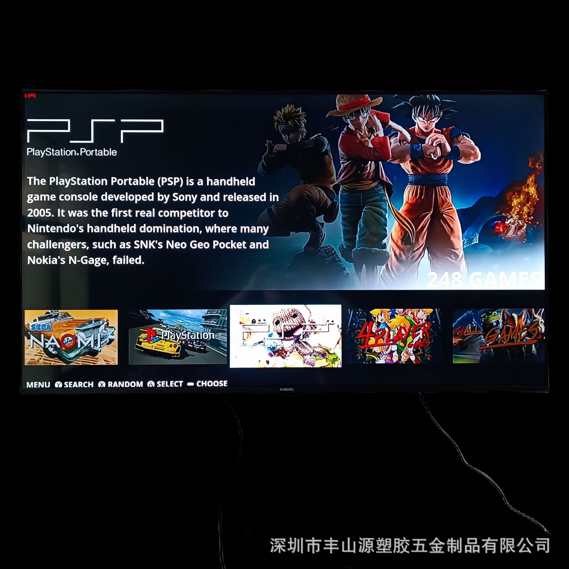 Игровая консоль, 4G